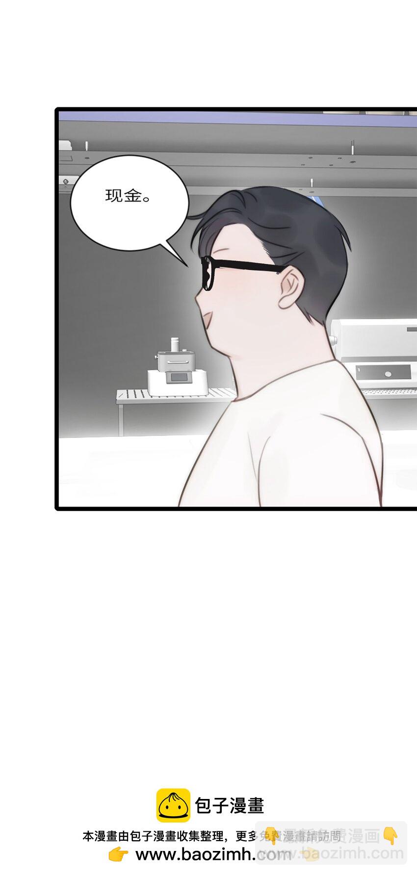 第13话 非分之想(1/2)-第14话