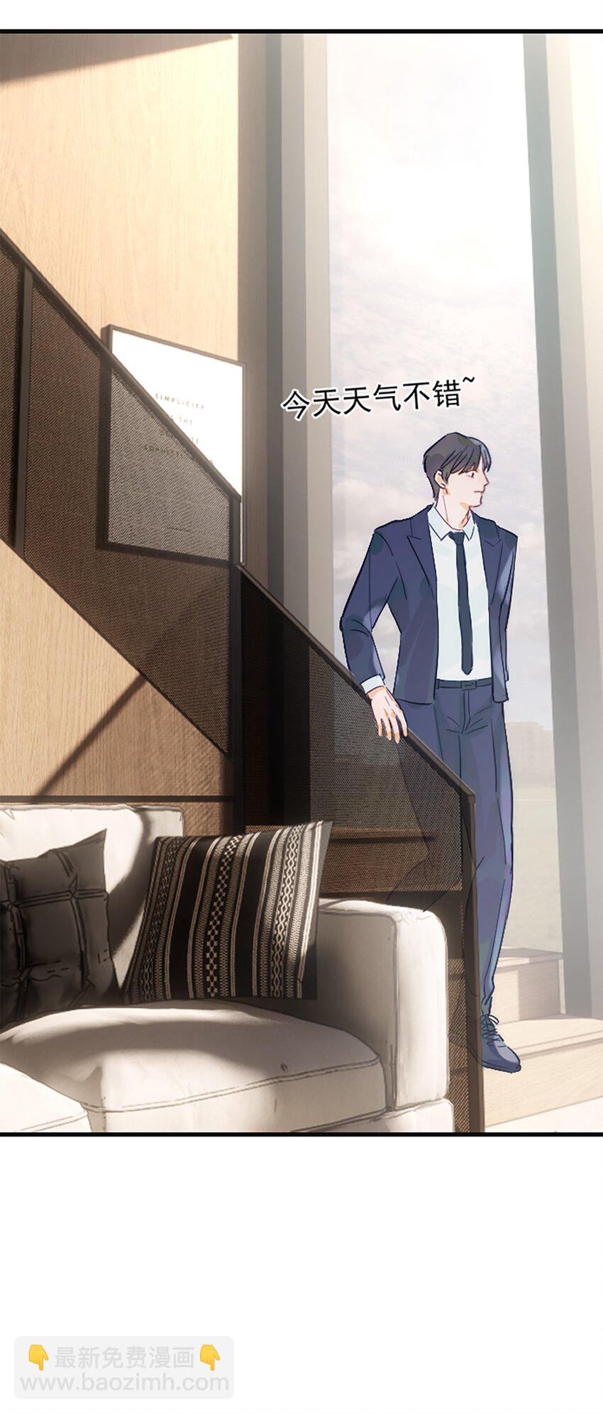 番外 新年特辑上(1/2)-第16话