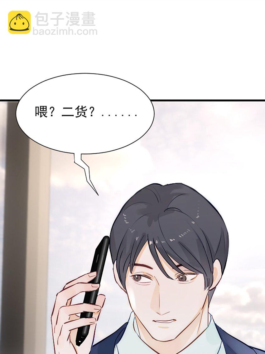 番外 新年特辑上(1/2)-第16话