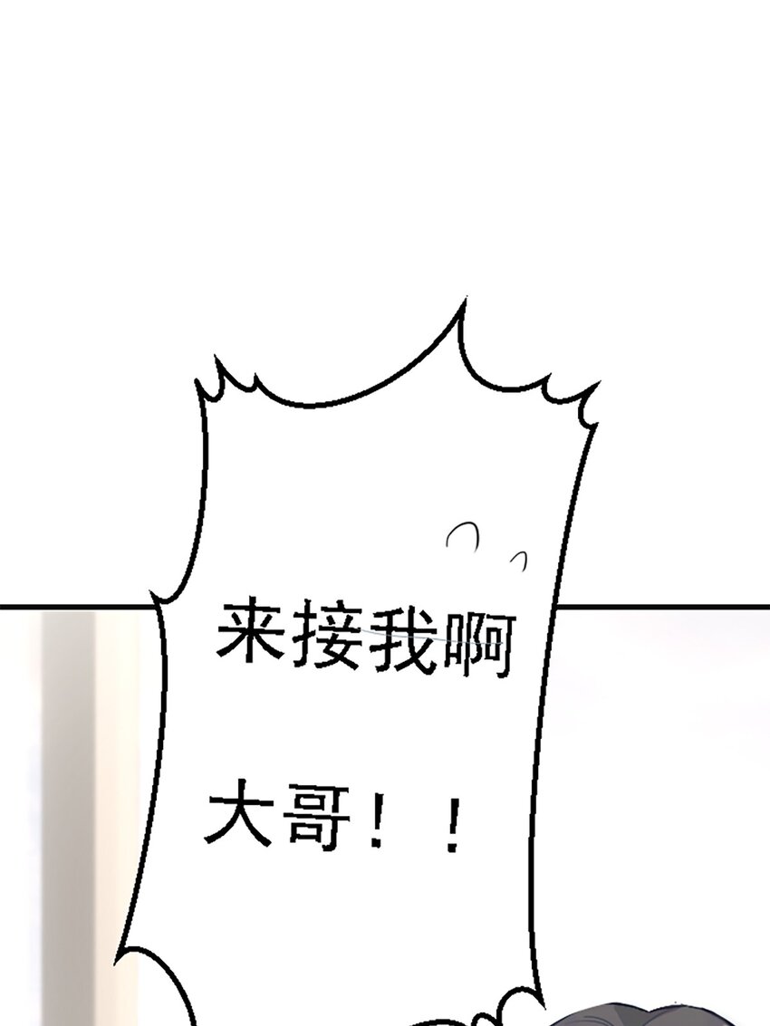 番外 新年特辑上(1/2)-第16话