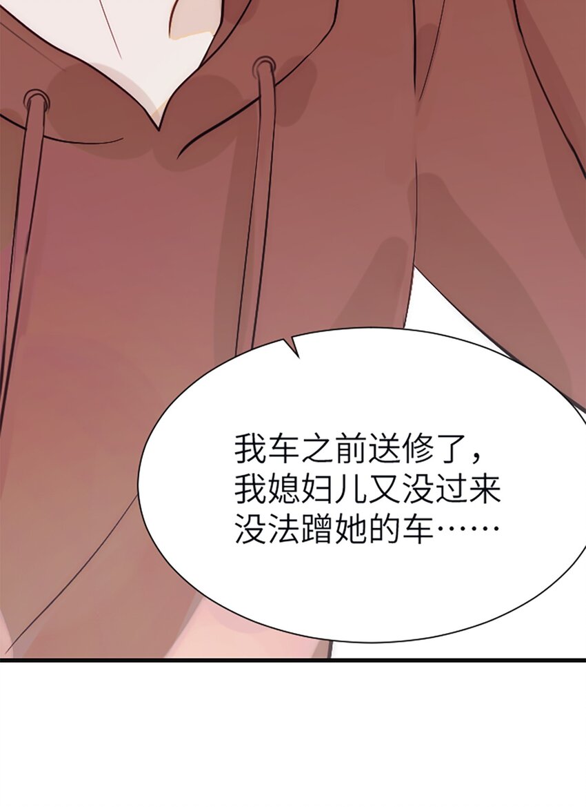 番外 新年特辑上(1/2)-第16话