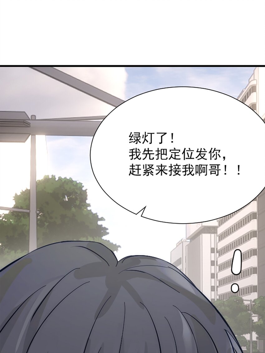 番外 新年特辑上(1/2)-第16话