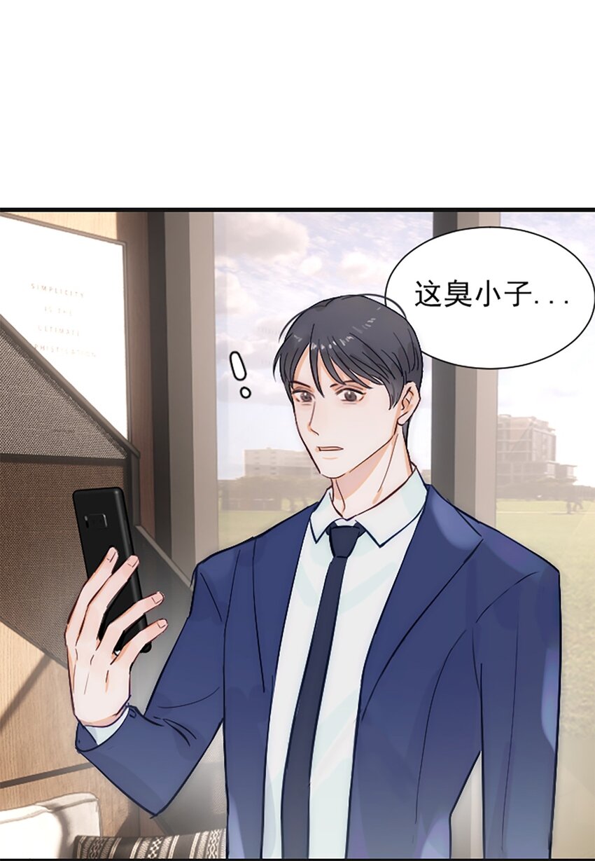 番外 新年特辑上(1/2)-第16话