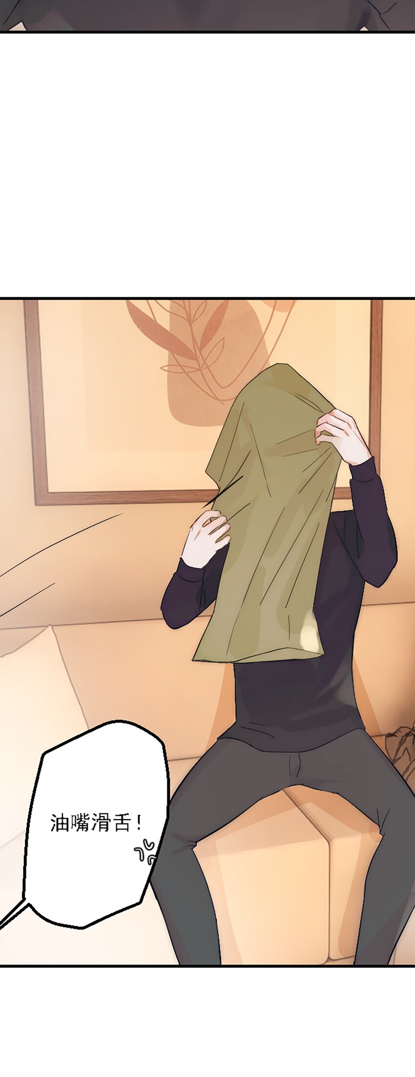 番外 新年特辑上(1/2)-第16话