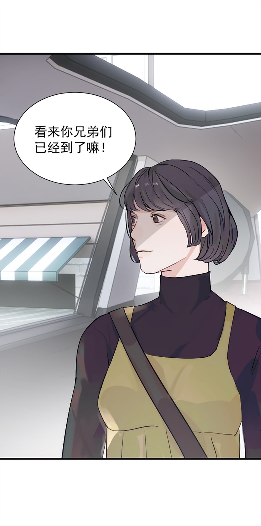 番外 新年特辑上(1/2)-第16话