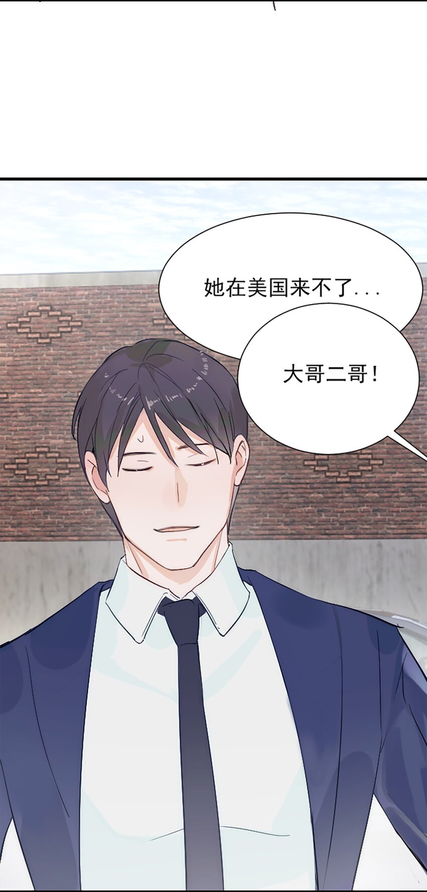 番外 新年特辑上(1/2)-第16话