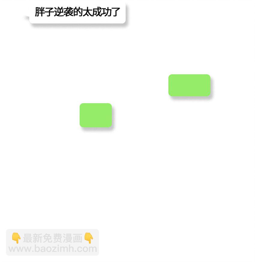 番外 新年特辑上(1/2)-第16话