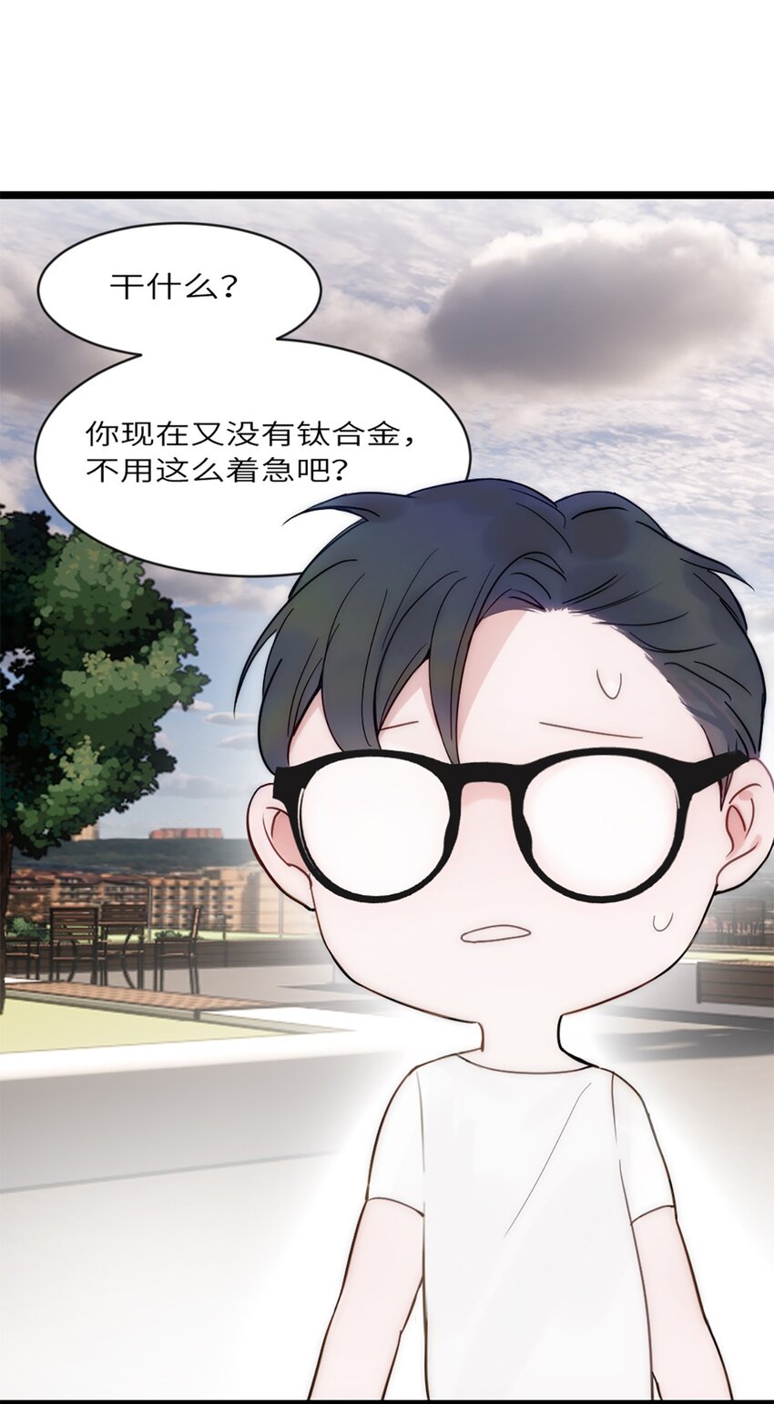 第15话 校准(1/2)-第18话