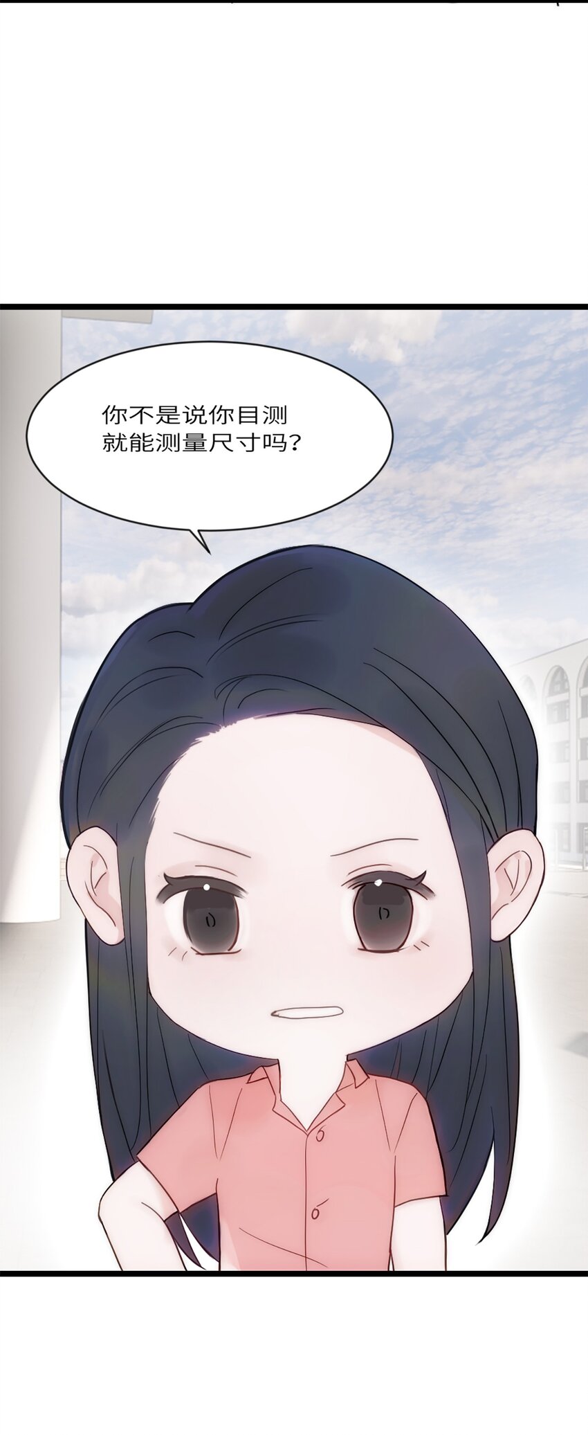 第15话 校准(1/2)-第18话