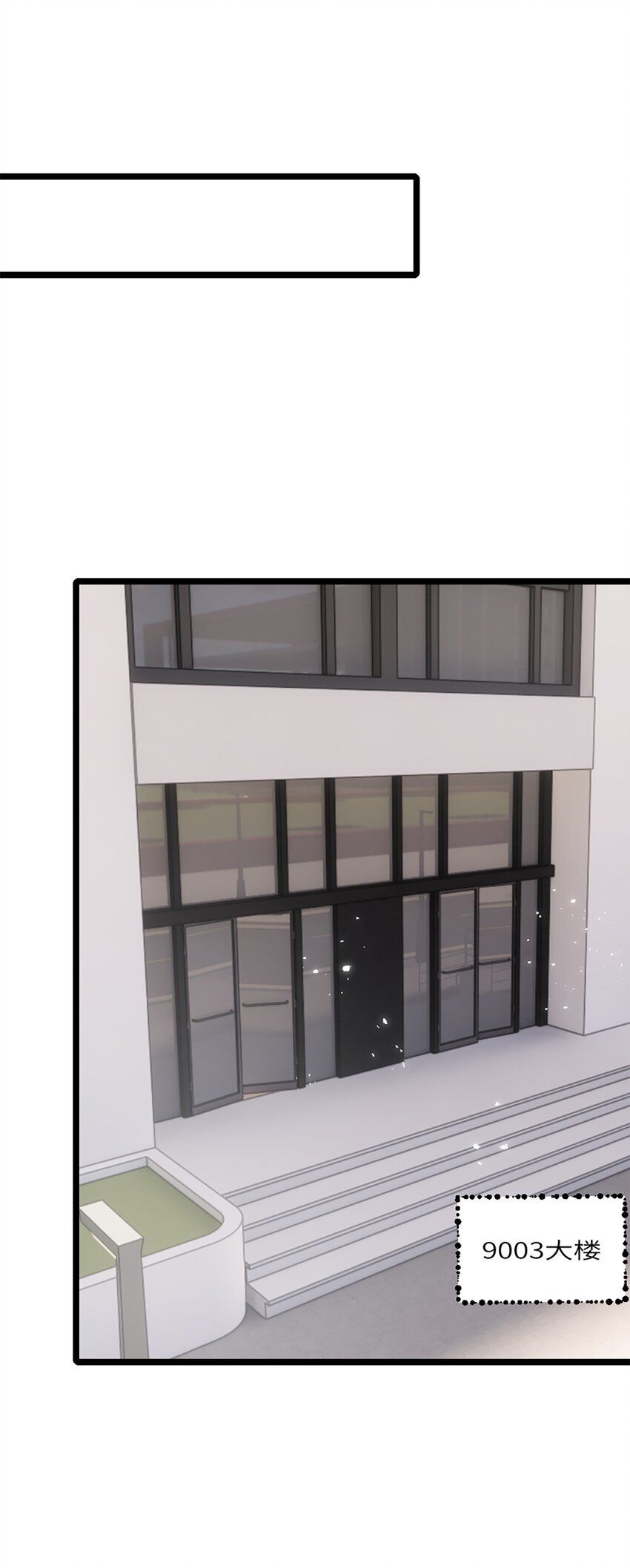 第15话 校准(1/2)-第18话