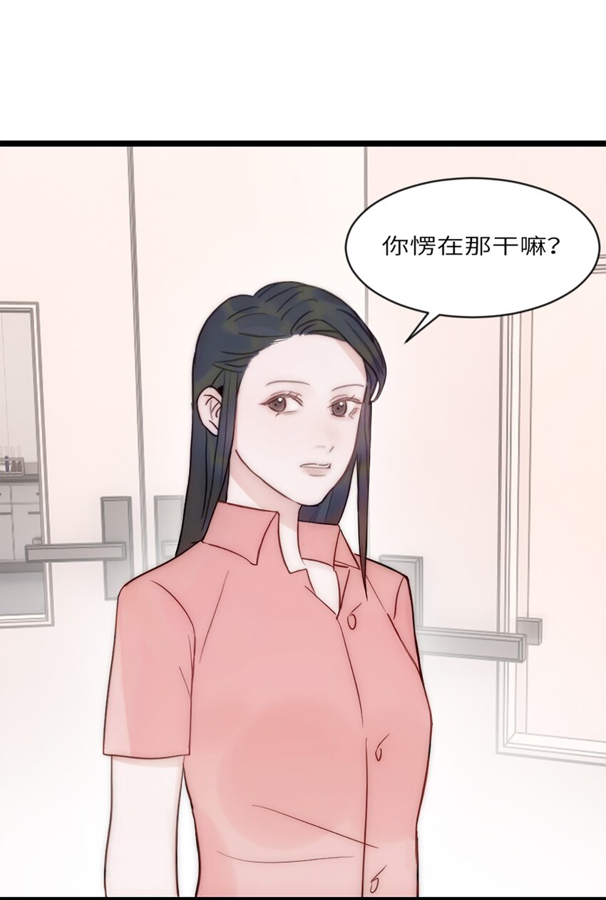 第15话 校准(1/2)-第18话