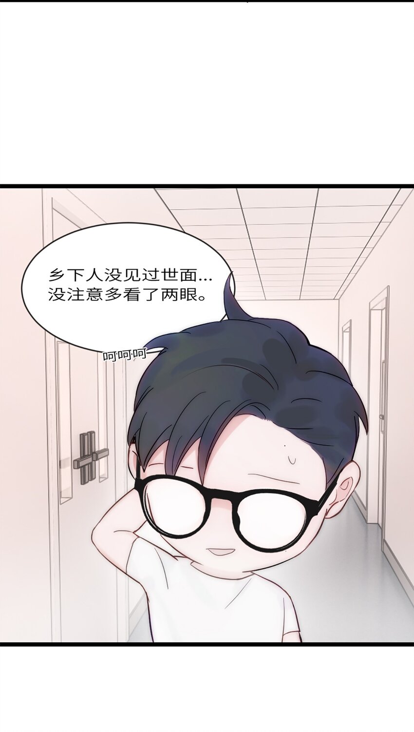 第15话 校准(1/2)-第18话