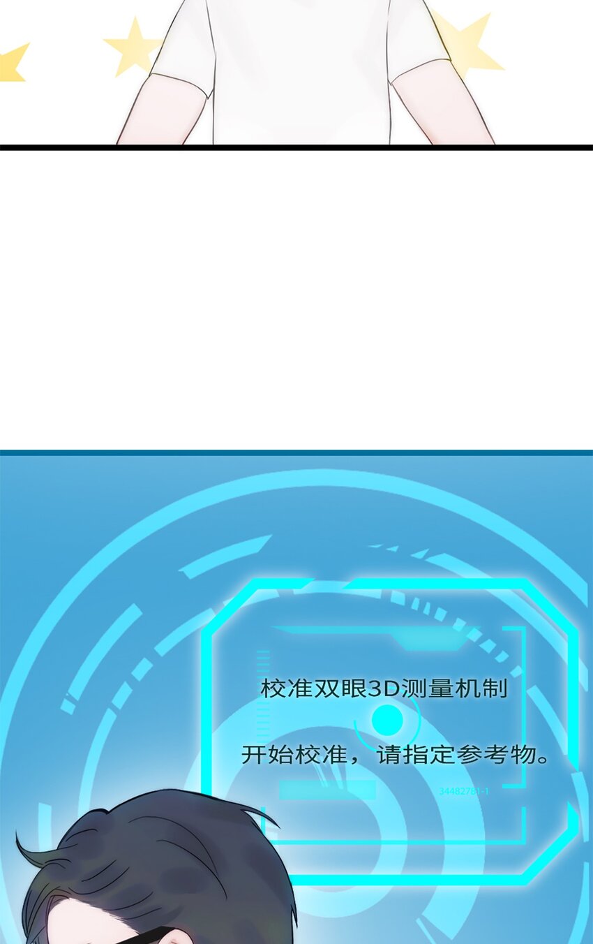 第15话 校准(1/2)-第18话