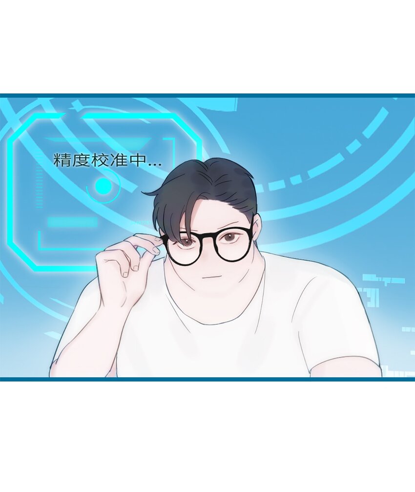 第15话 校准(1/2)-第18话