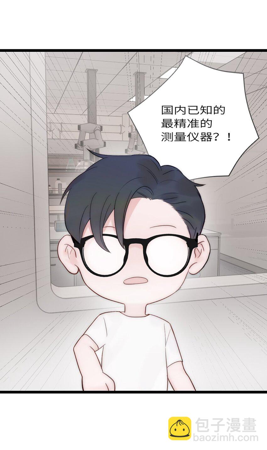 第15话 校准(1/2)-第18话