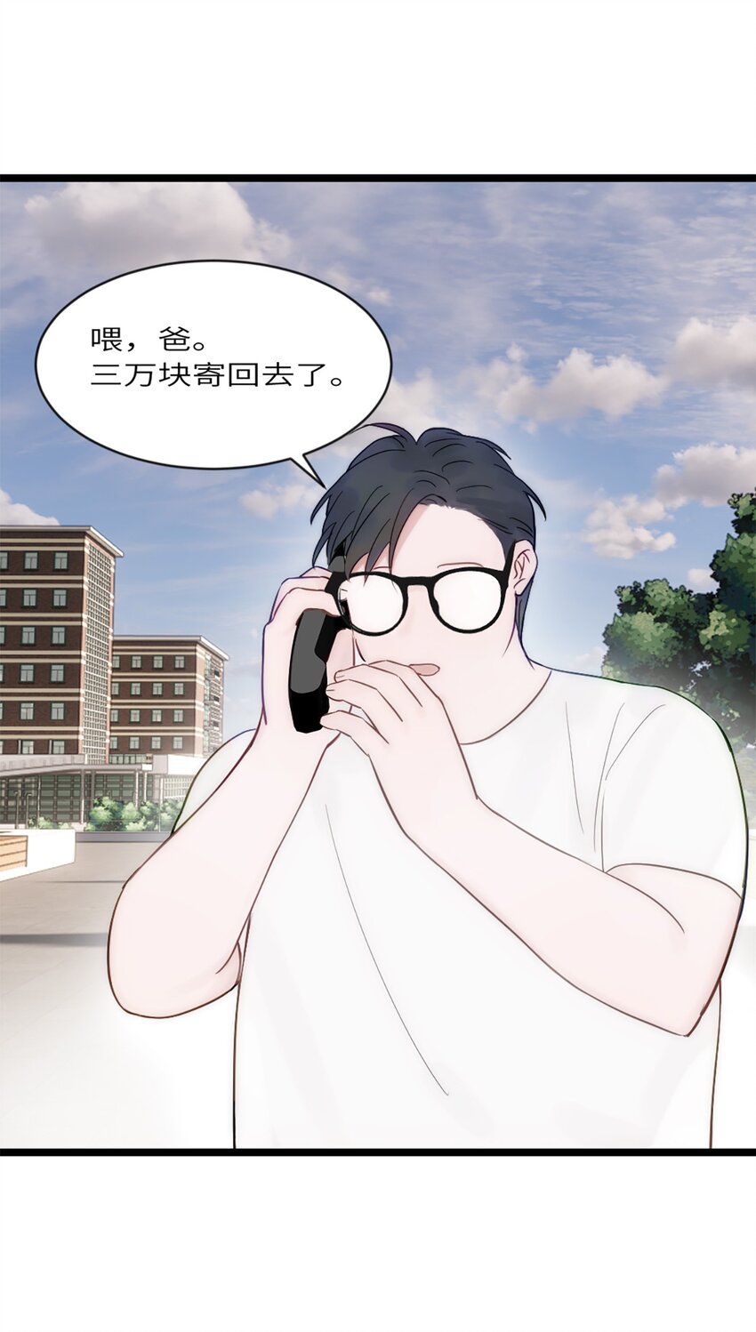 第15话 校准(1/2)-第18话