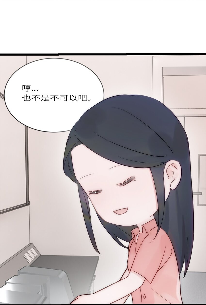 第15话 校准(1/2)-第18话