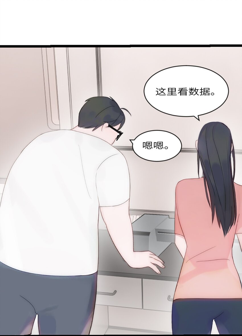 第15话 校准(1/2)-第18话