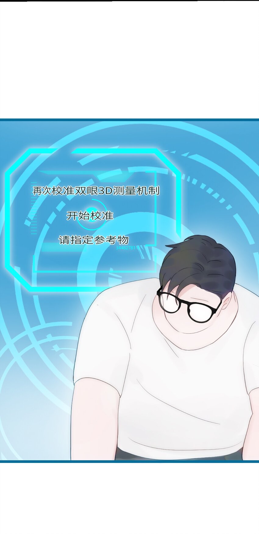 第15话 校准(1/2)-第18话