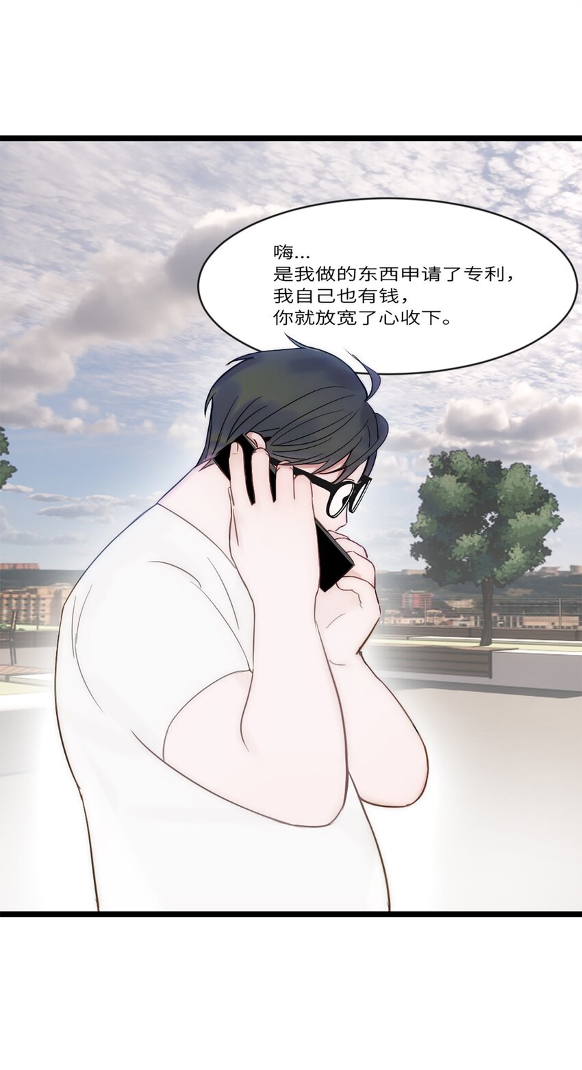 第15话 校准(1/2)-第18话