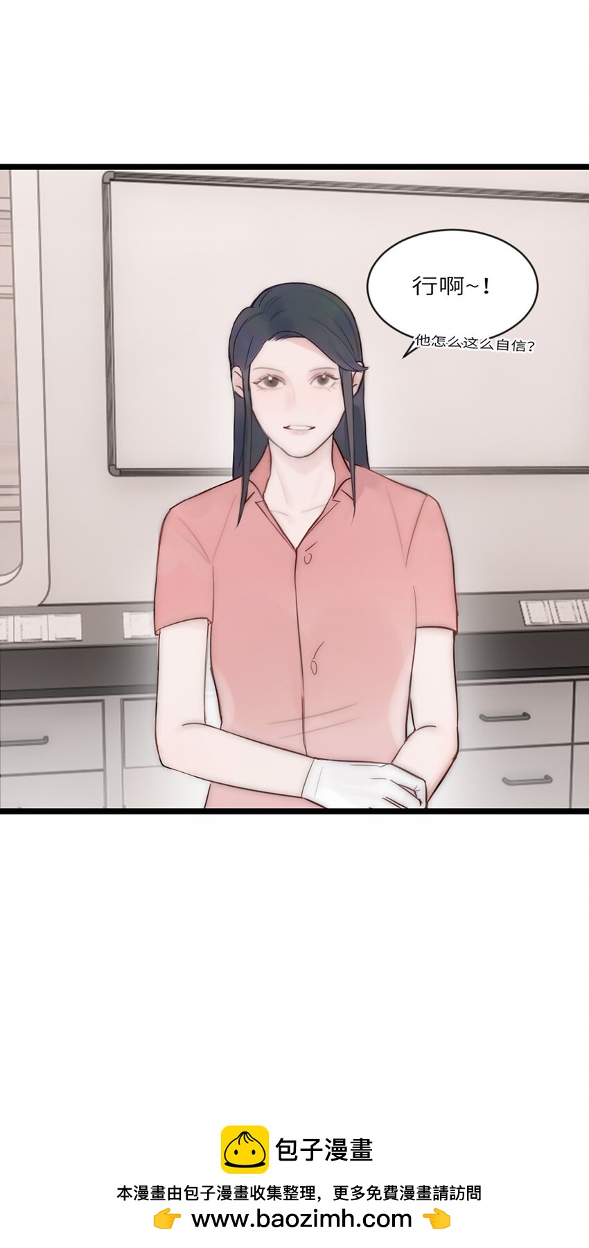 第15话 校准(1/2)-第18话