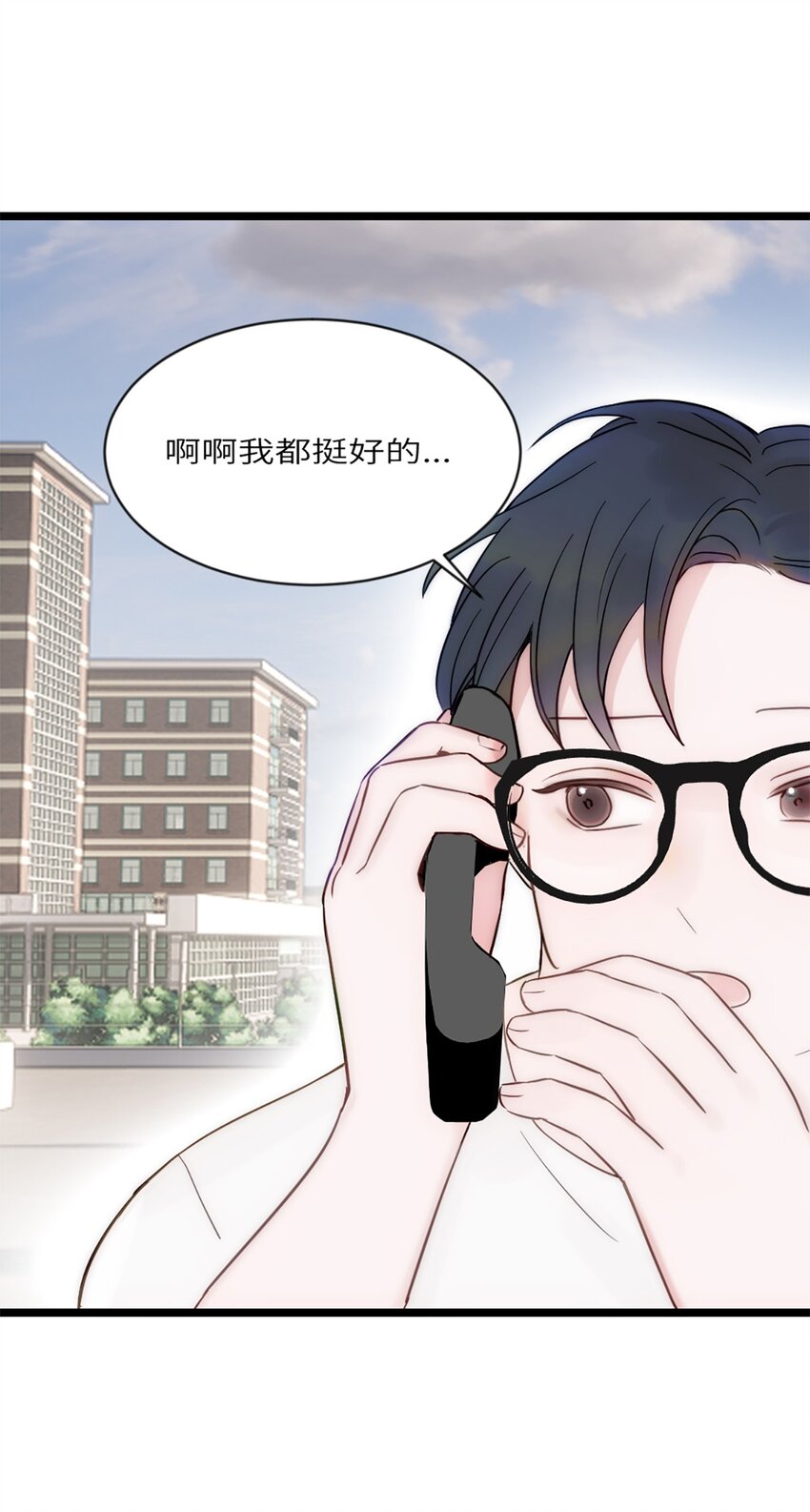 第15话 校准(1/2)-第18话