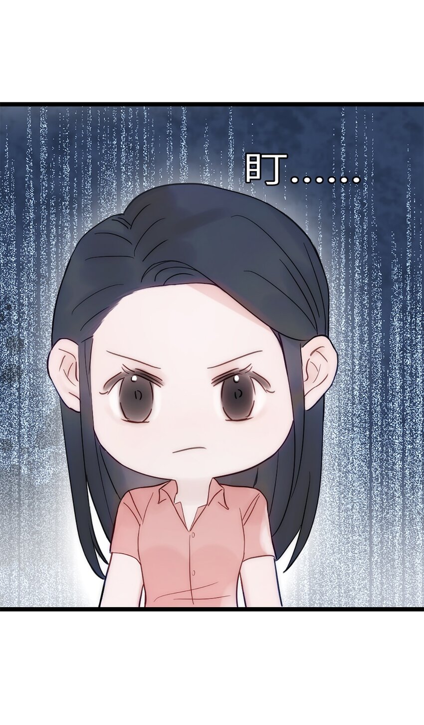 第15话 校准(1/2)-第18话