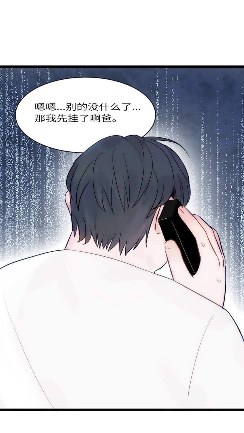 第15话 校准(1/2)-第18话