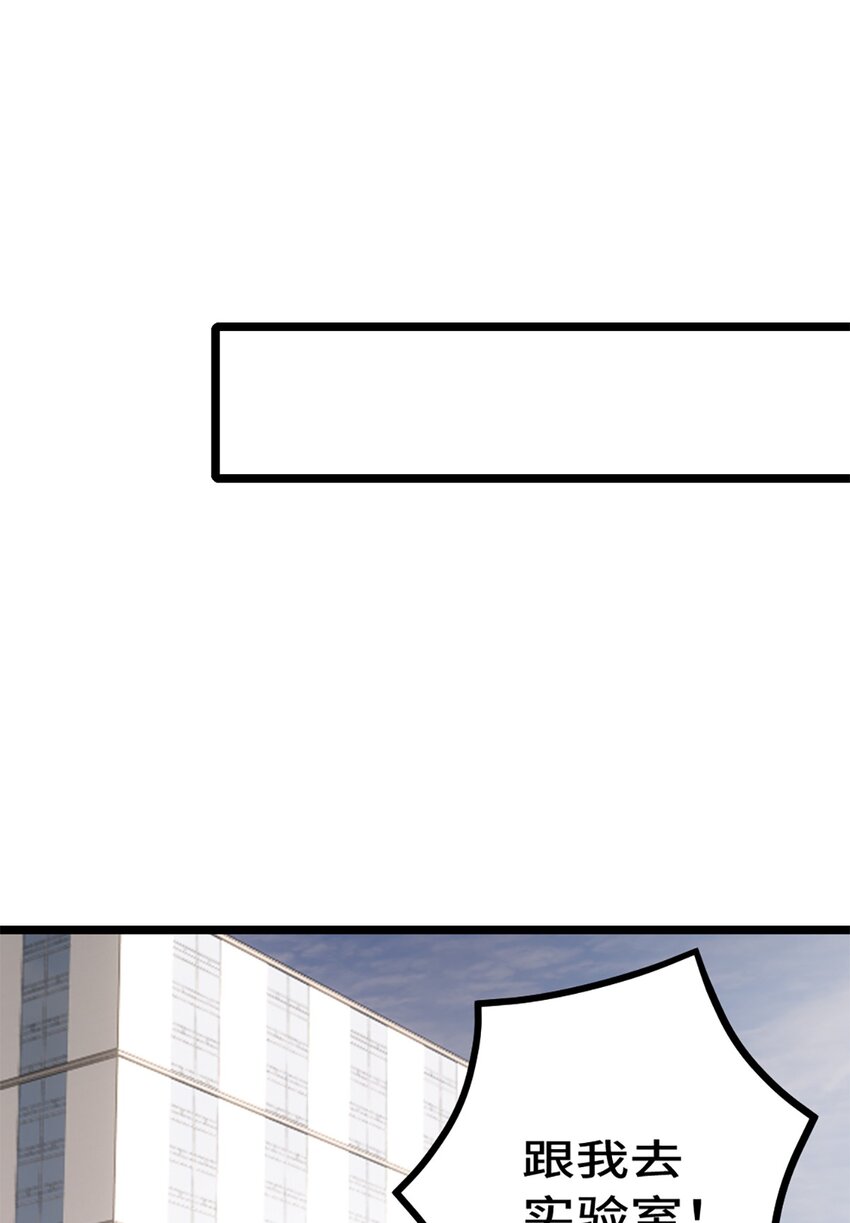 第15话 校准(1/2)-第18话