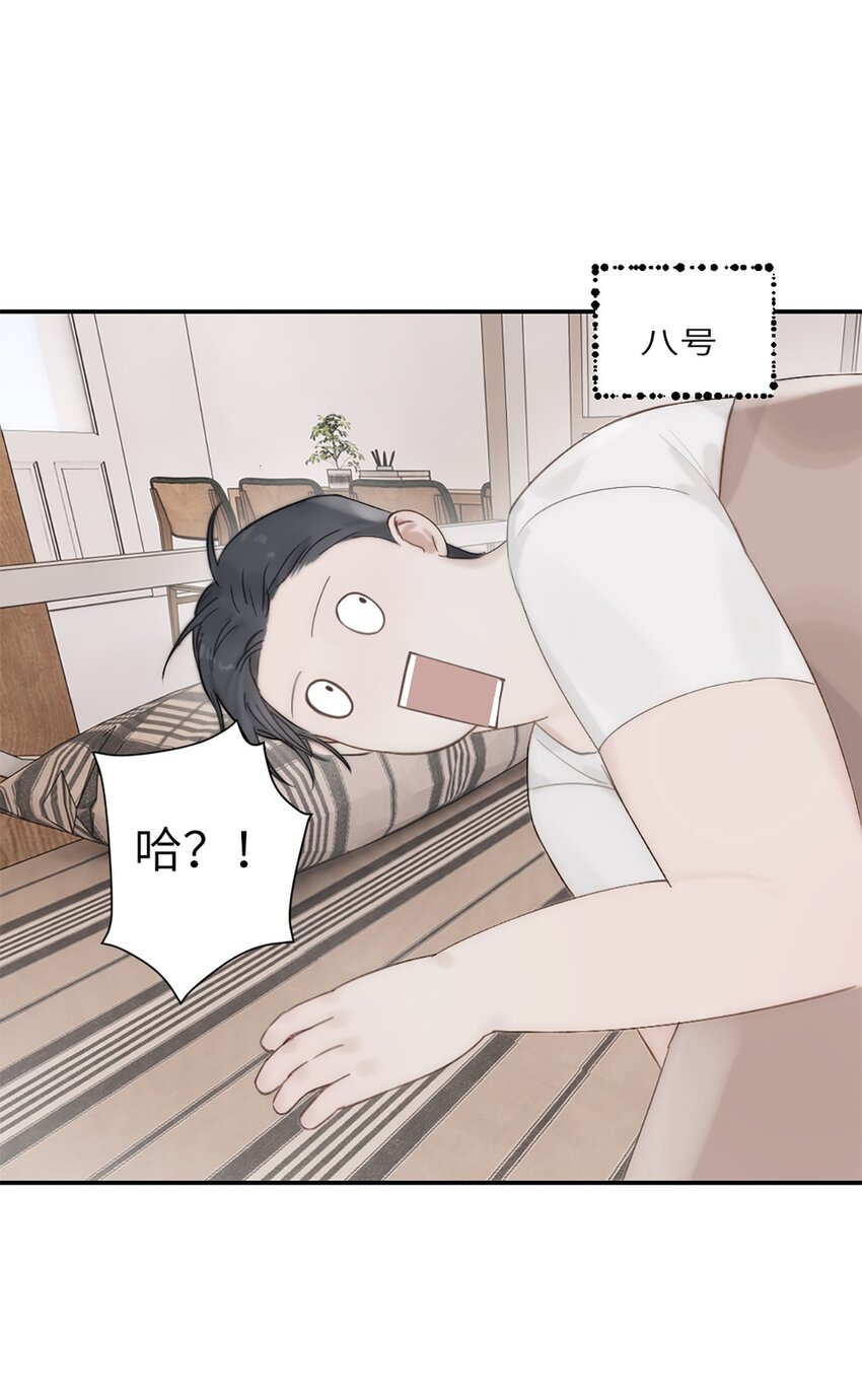 第17话 侯院士-第20话