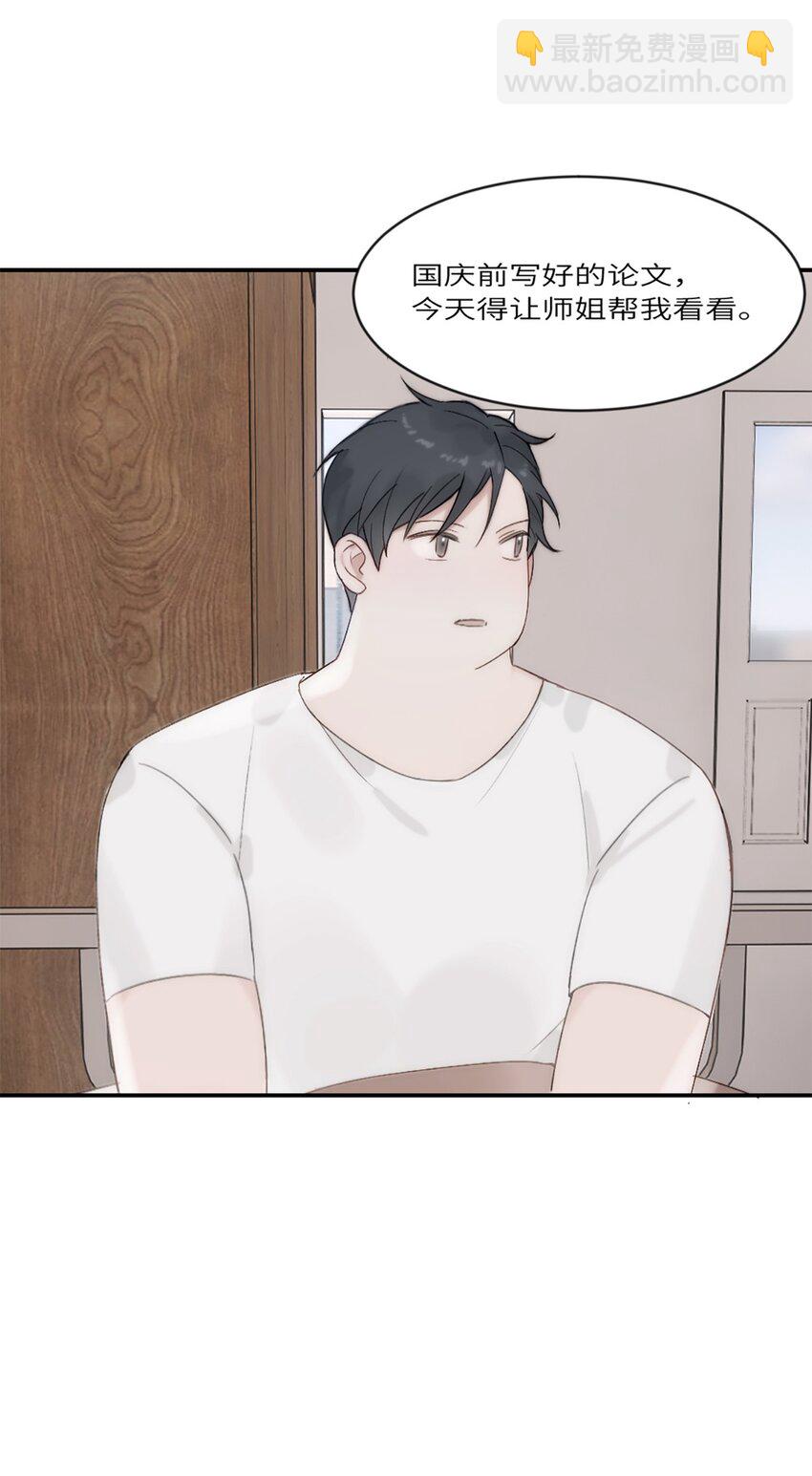 第17话 侯院士-第20话