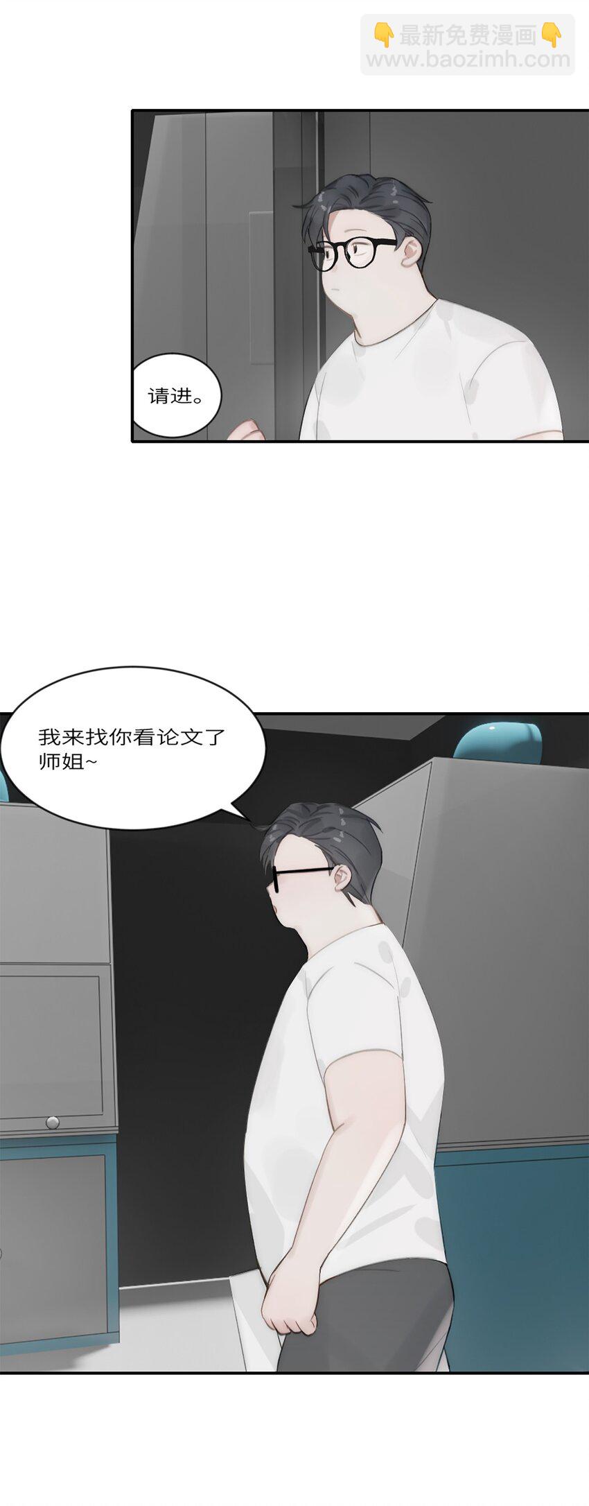 第17话 侯院士-第20话