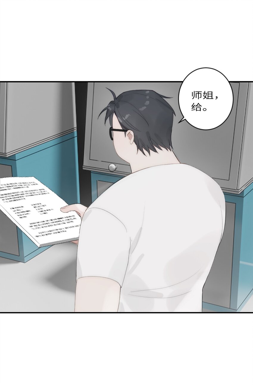 第17话 侯院士-第20话