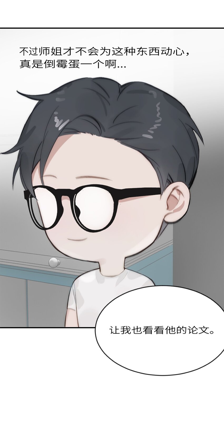 第17话 侯院士-第20话