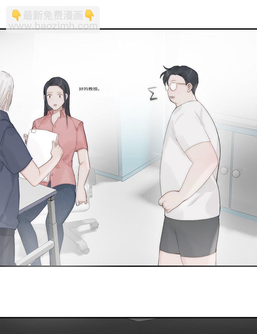 第17话 侯院士-第20话