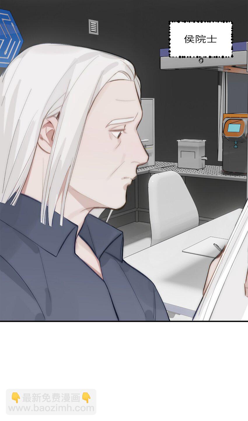 第17话 侯院士-第20话