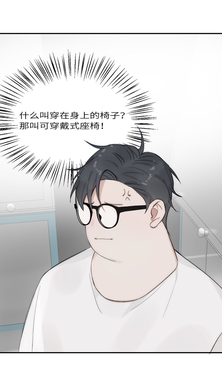 第17话 侯院士-第20话