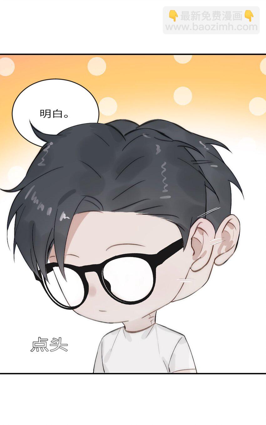 第17话 侯院士-第20话