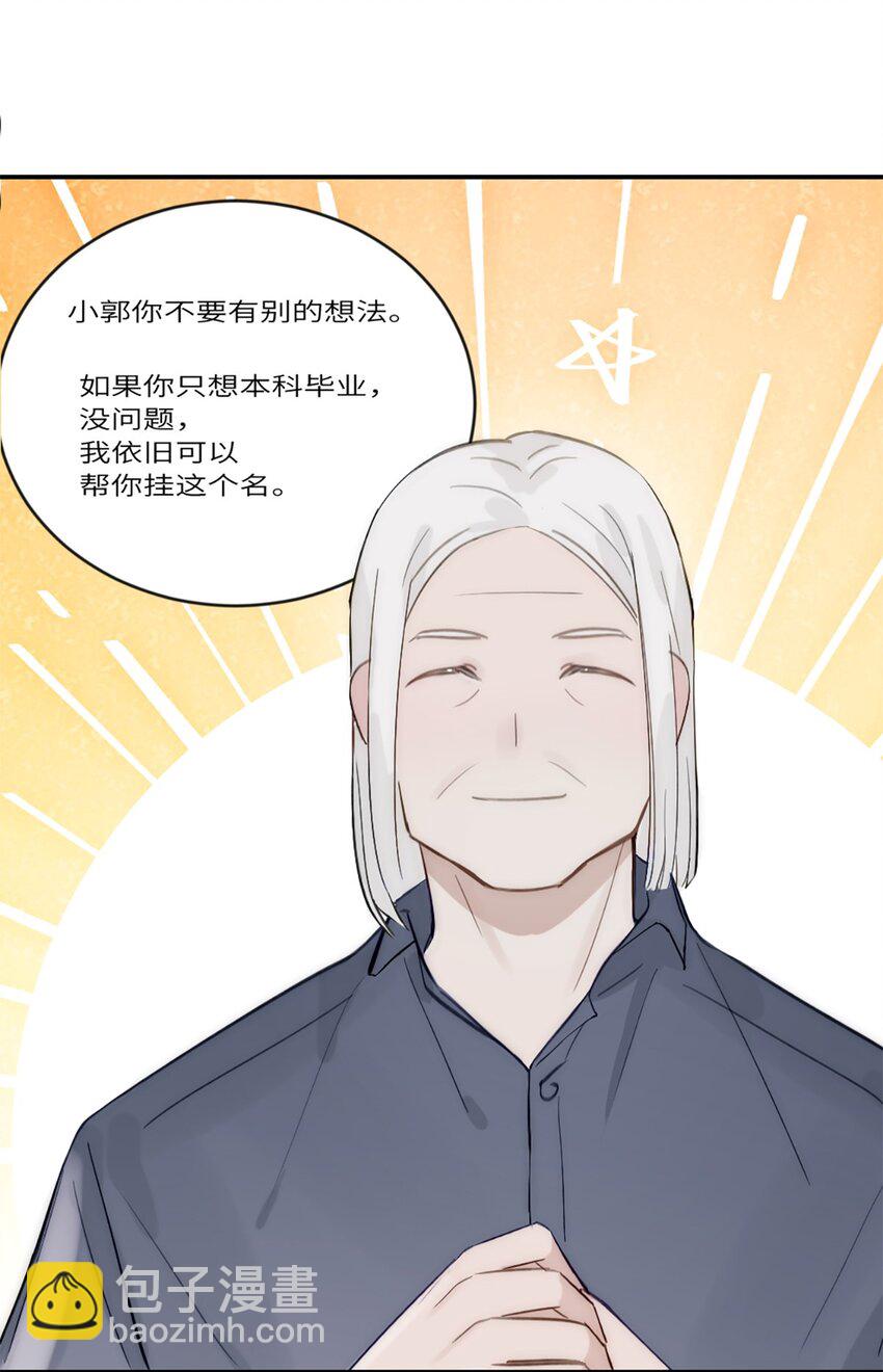 第17话 侯院士-第20话