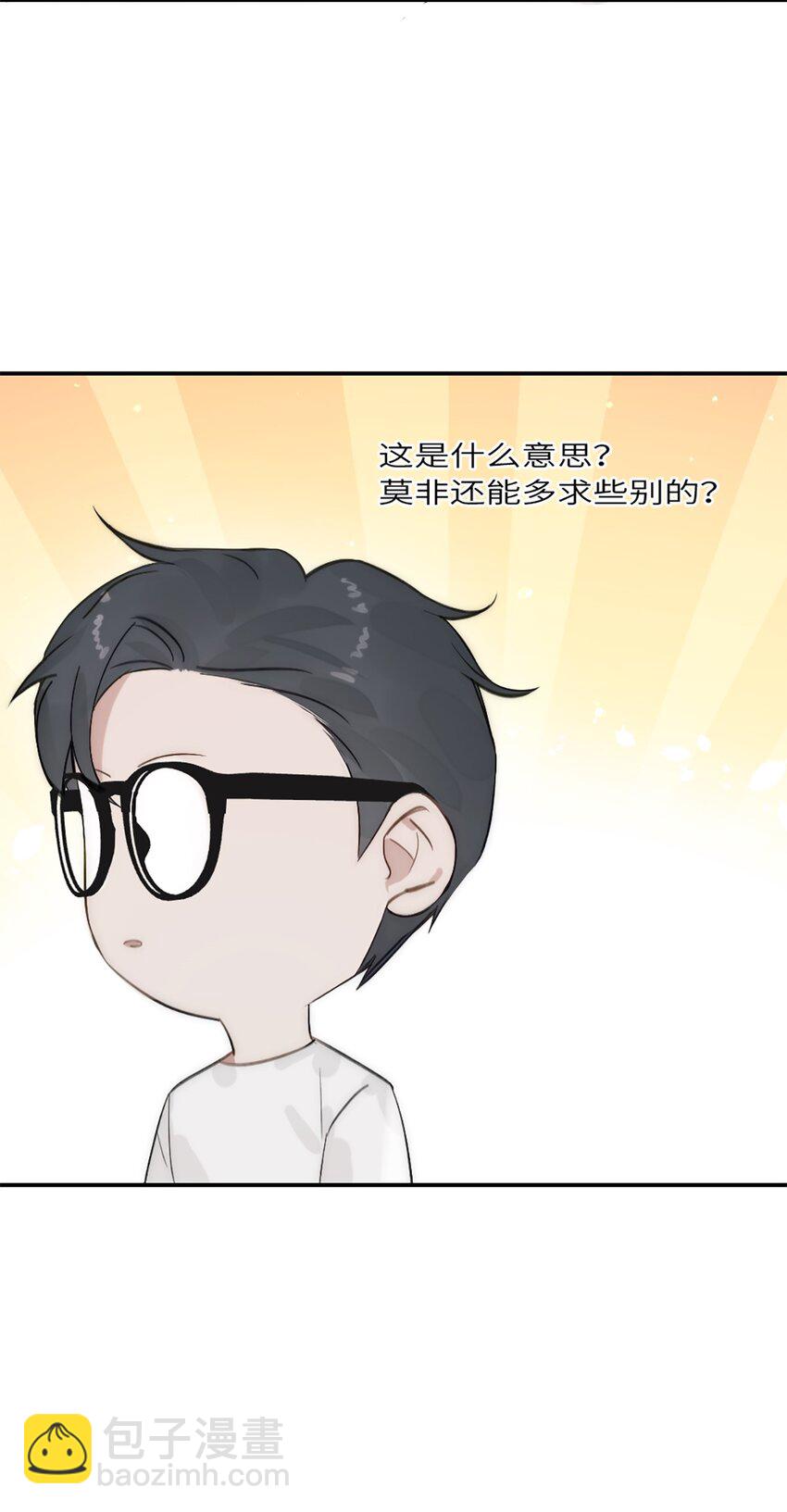 第17话 侯院士-第20话