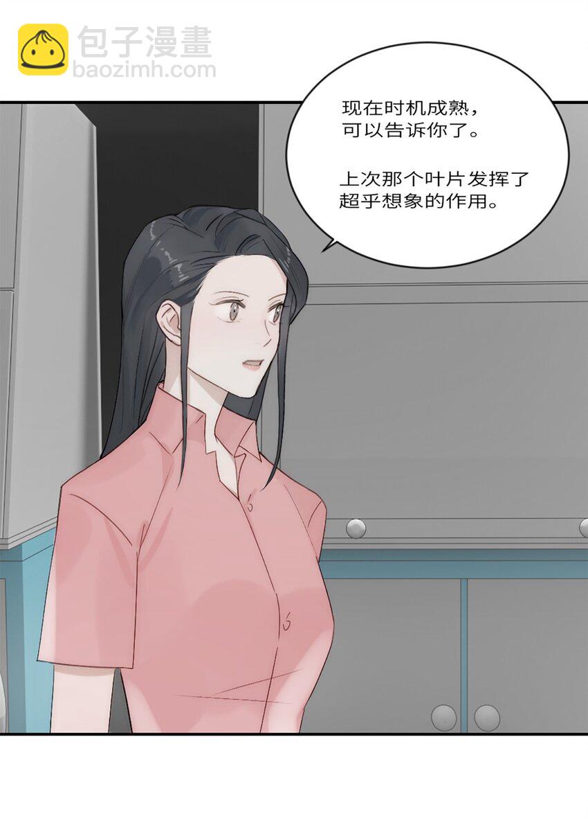 第17话 侯院士-第20话