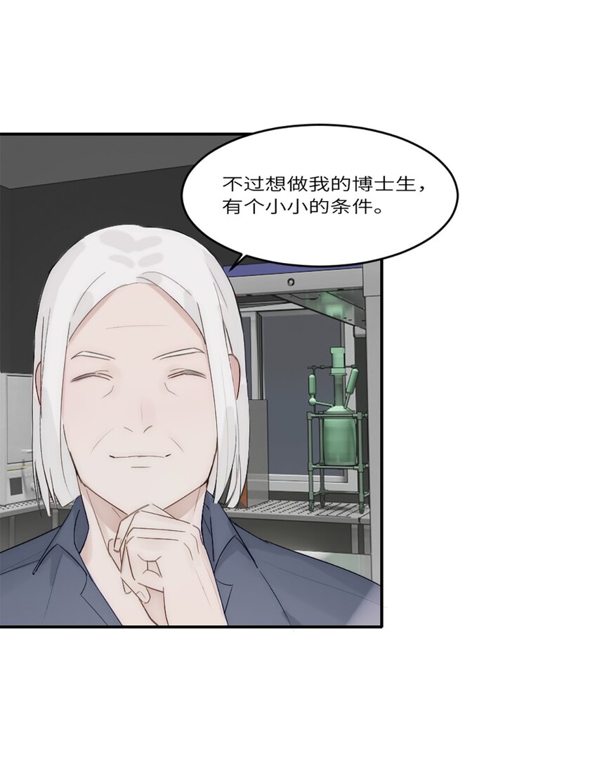 第17话 侯院士-第20话