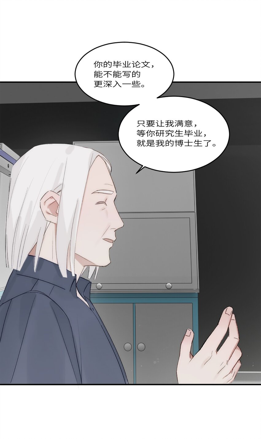 第17话 侯院士-第20话