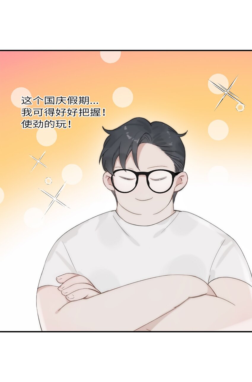 第17话 侯院士-第20话