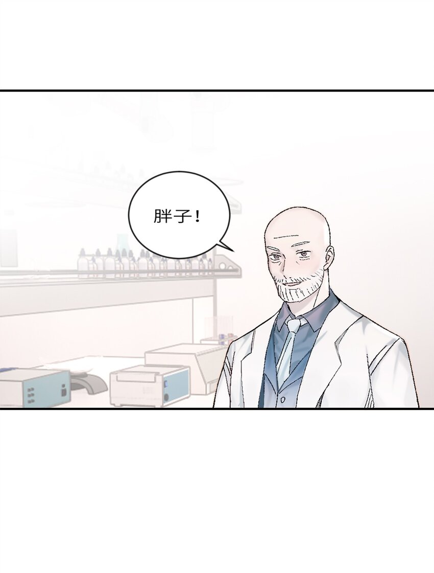 第19话 升级！但偶遇情敌！-第22话