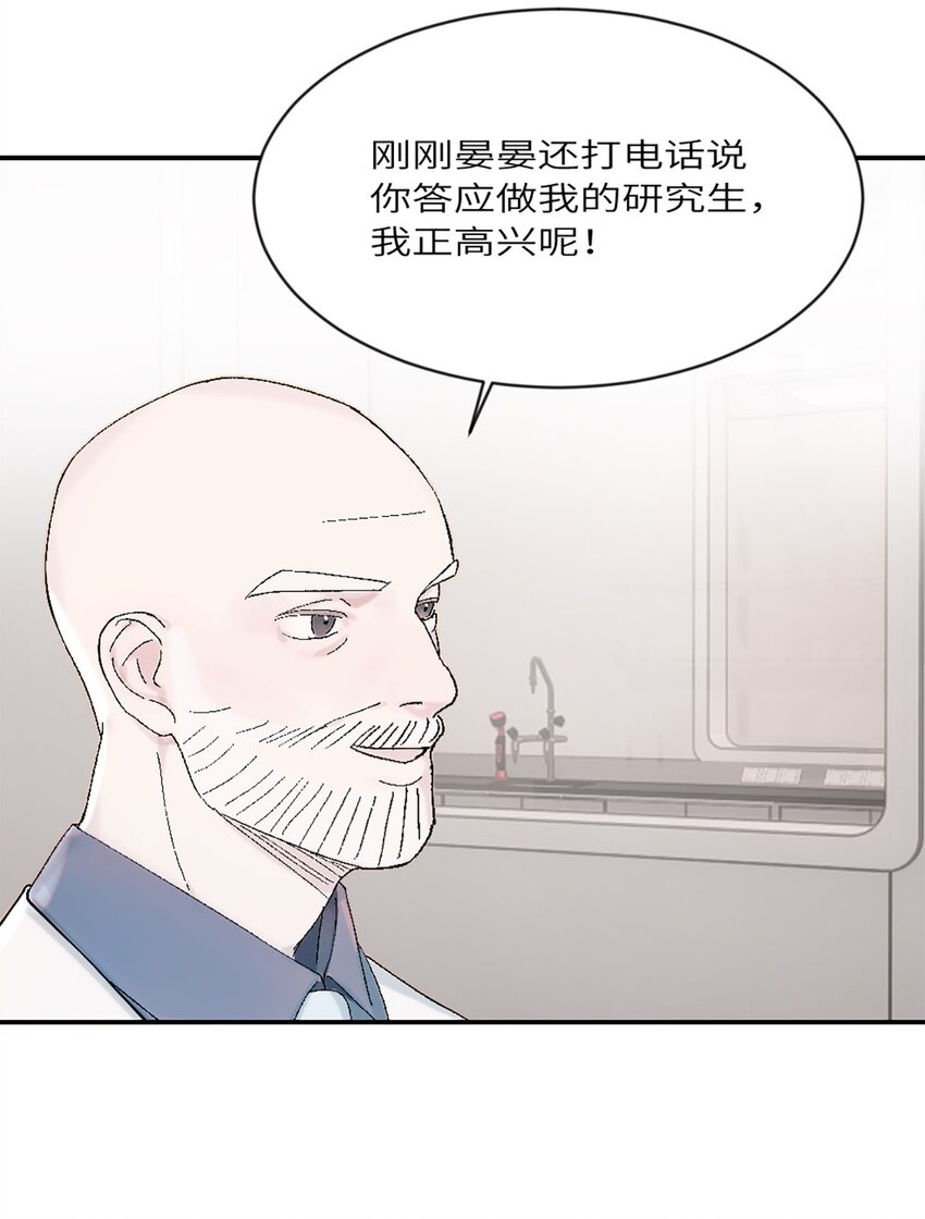 第19话 升级！但偶遇情敌！-第22话