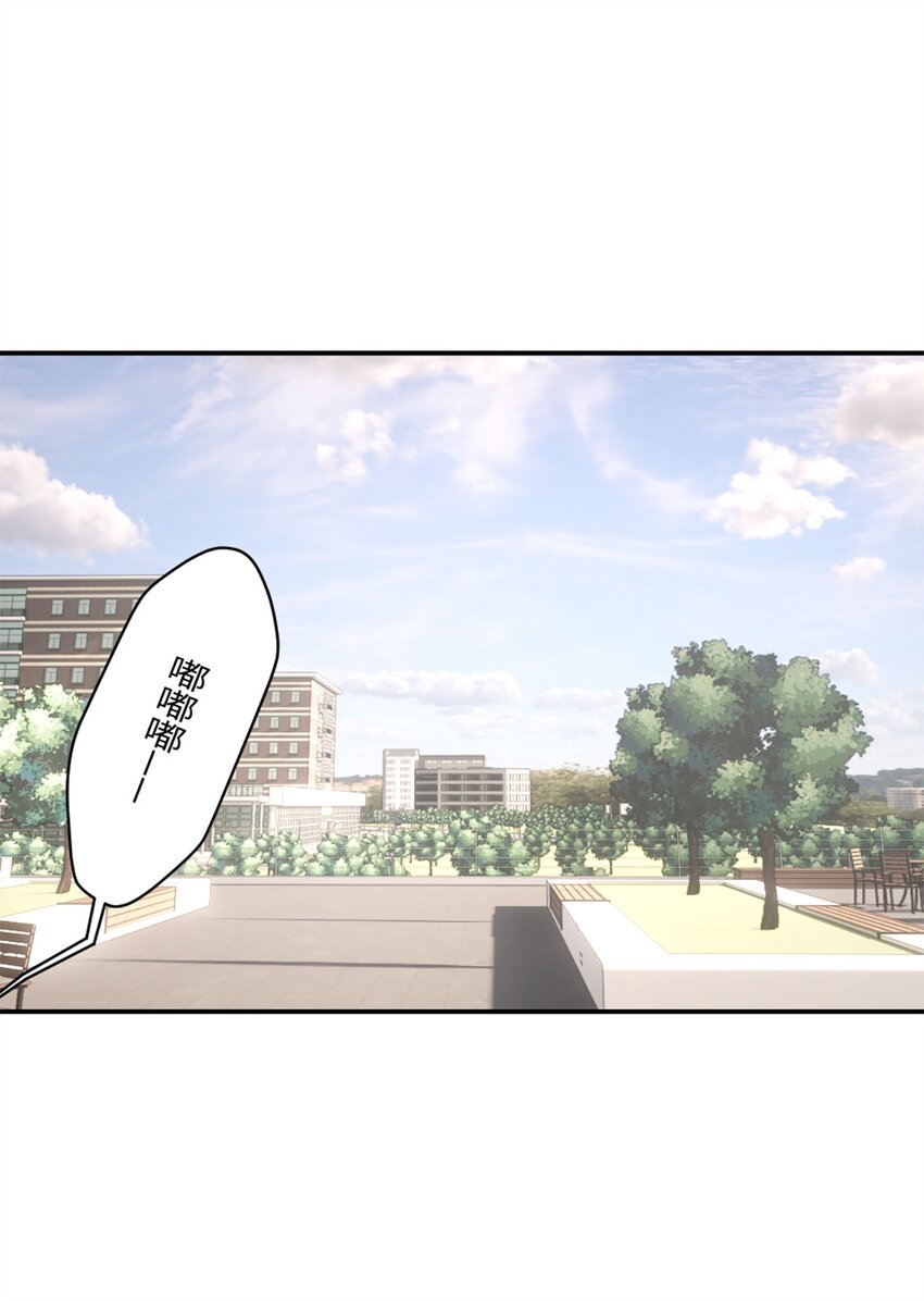 第19话 升级！但偶遇情敌！-第22话