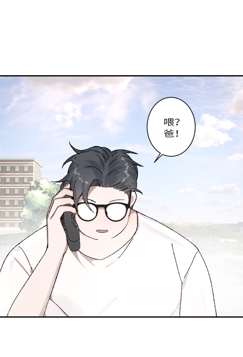 第19话 升级！但偶遇情敌！-第22话