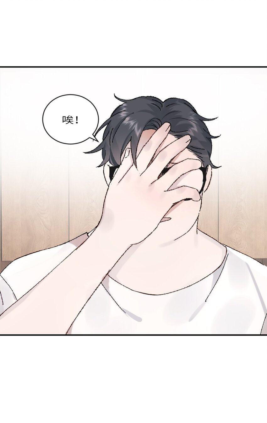 第19话 升级！但偶遇情敌！-第22话