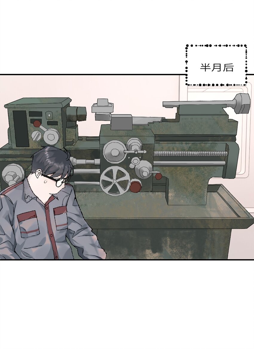 第19话 升级！但偶遇情敌！-第22话